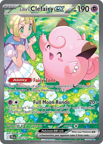 Lillie's Clefairy ex - 184/159 - 184/159 - (SV09: Journey Together)