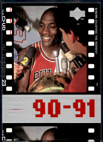 1998 Upper Deck Michael Jordan Living Legend #45 Michael Jordan