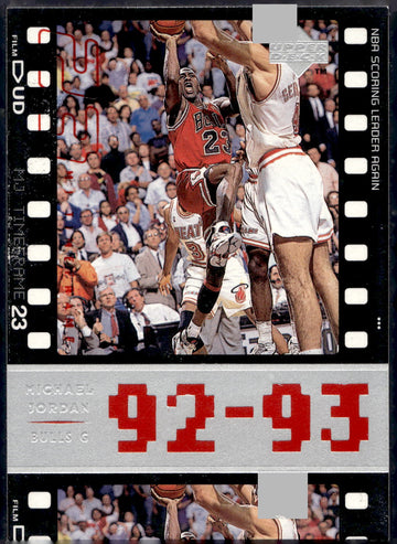 1998 Upper Deck Michael Jordan Living Legend #65 Michael Jordan