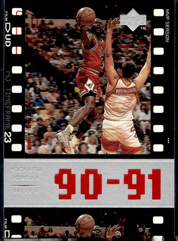 1998 Upper Deck Michael Jordan Living Legend #51 Michael Jordan