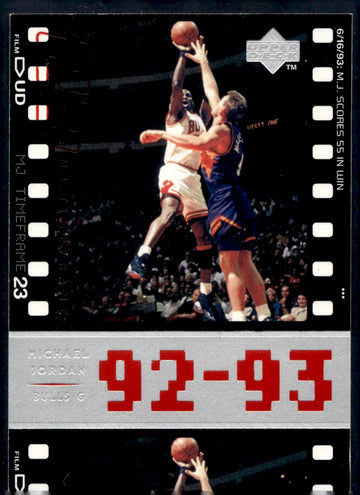 1998 Upper Deck Michael Jordan Living Legend #68 Michael Jordan