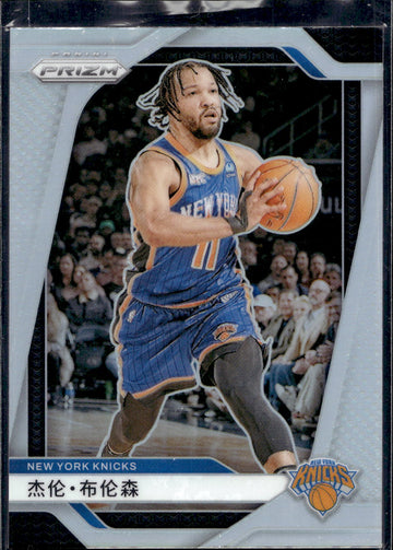 2024-25 Panini Prizm #217 Jalen Brunson Prizms Chinese