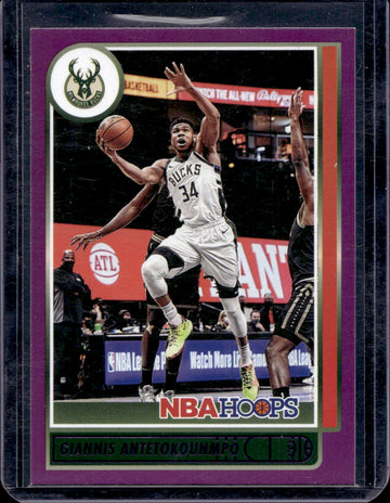 2021-22 Hoops #103 Giannis Antetokounmpo Purple