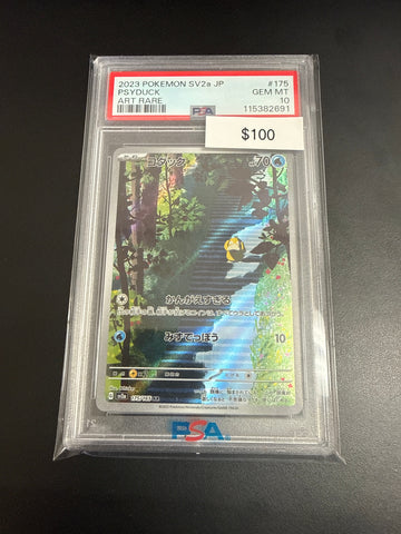 Pokemon Japanese Psyduck #175/165 PSA 10