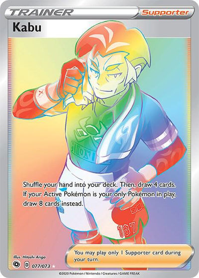 Kabu (Secret) - Champion's Path
