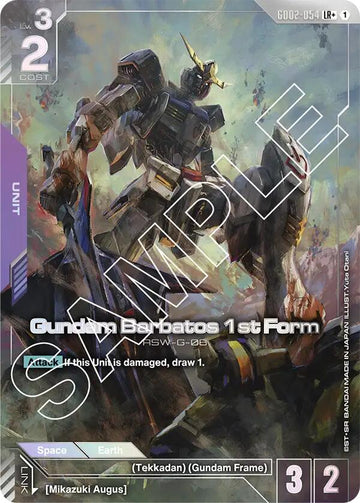 Gundam Barbatos 1st Form (LR+) [GD02 - GD02-054]