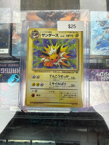 Pokemon Japanese Jolteon Holo #135
