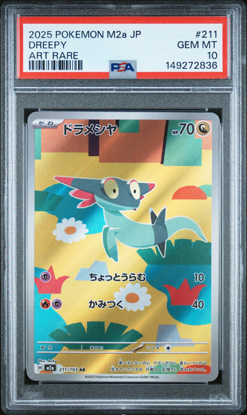 2025 Pokemon Japanese M2a-MEGA Dream EX - #211 - Dreepy - Art Rare - PSA Graded Card