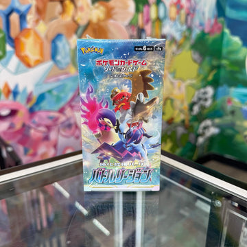 Pokemon Japanese Battle Region Booster Box