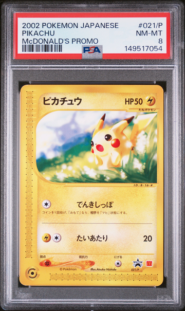 PSA 8 PIKACHU McDONALD'S PROMO