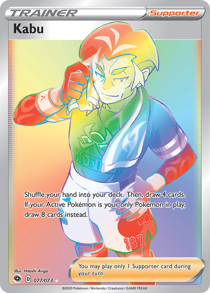 Kabu 77 73 Champions Path Holofoil