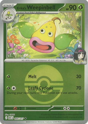 Erika's Weepinbell - Poké Ball - 005/217 - Uncommon [me025-005] [Reverse Holo]