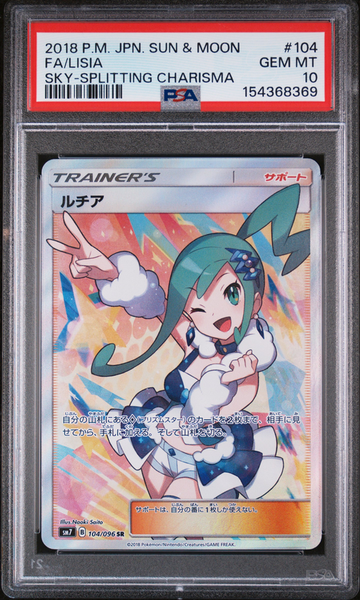 PSA 10 FA/LISIA SKY-SPLITTING CHARISMA