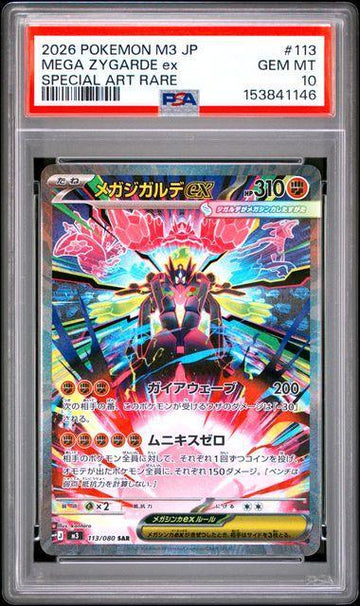 2026 POKEMON JAPANESE M3-NULLIFYING ZERO 113 MEGA ZYGARDE EX SPECIAL ART RARE PSA 10