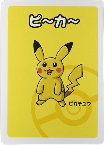 Pikachu Japanese Old Maid
