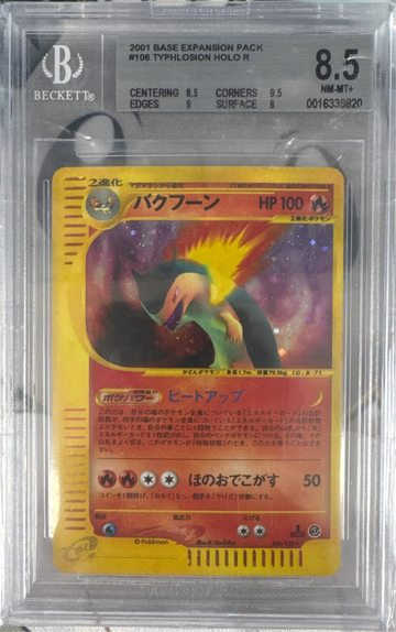 2001 POKEMON JAPANESE TYPHLOSION #106 BGS 8.5