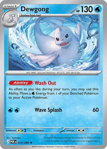 Dewgong - 019/088 - Rare [me03-019] [Holo]