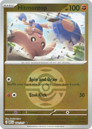 Hitmontop - Dusk Ball - 102/217 - Common [me025-102] [Reverse Holo]
