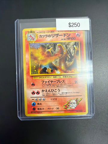 Pokemon Japanese Gym Blaines Charizard #006