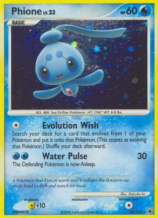 Phione (12/100) - Majestic Dawn Holofoil