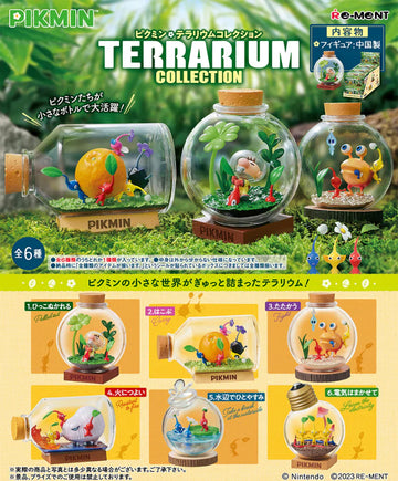 Pikmin Terrarium Collection 1 Box