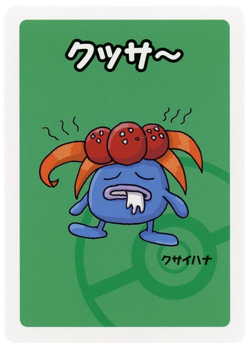 Gloom Japanese Old Maid