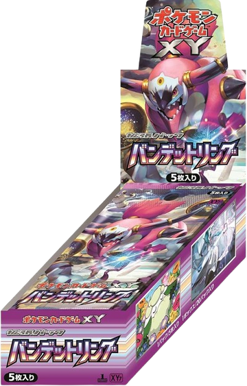 Bandit Ring XY Japanese Booster Box