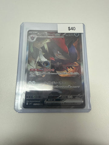 Pokemon Japanese N’s Zoroark #127/100