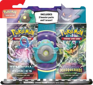 Back to School Eraser Blister 2024 [Bellibolt]