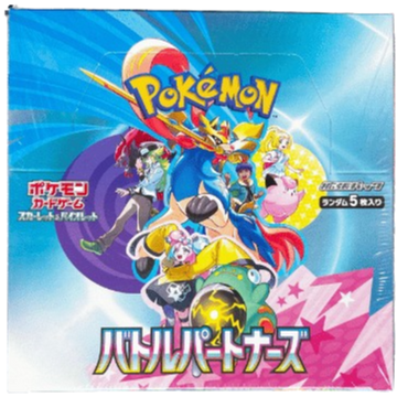 Battle Partners Japanese Booster Box
