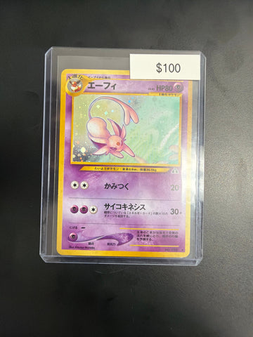 Pokemon Japanese Neo Espeon #196