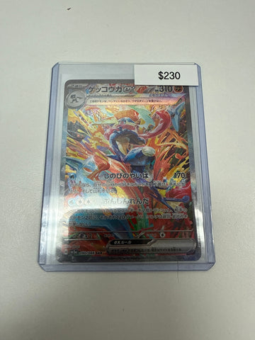 Pokemon Japanese Greninja Ex #090/066