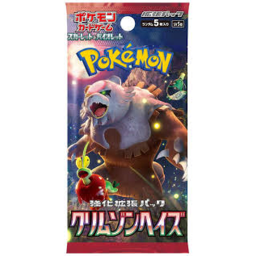 Crimson Haze Pack