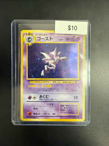 Pokemon Haunter Japanese Fossil #093