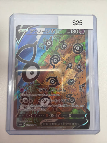 Pokemon Japanese Unown V 103/098
