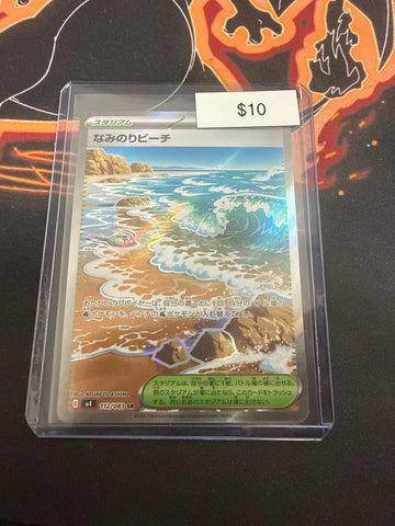 Pokemon Surfing Beach #112/083