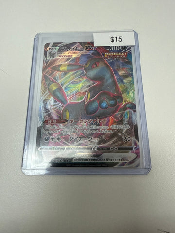Pokemon Japanese Umbreon Vmax #101/184