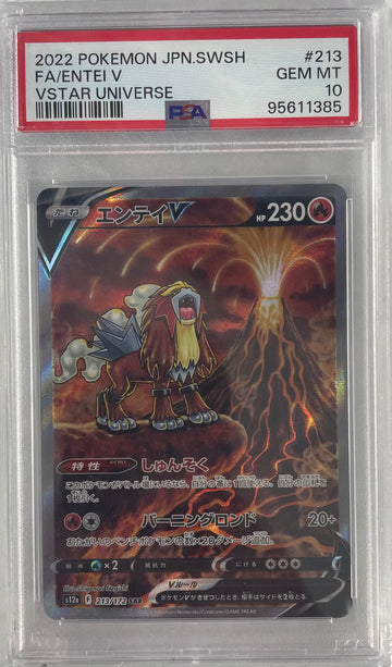2022 POKEMON JAPANESE VSTAR UNIVERSE ENTEI #213 PSA 10
