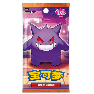 Pokemon Simplified Chinese Gem Pack Vol.3 Booster Pack