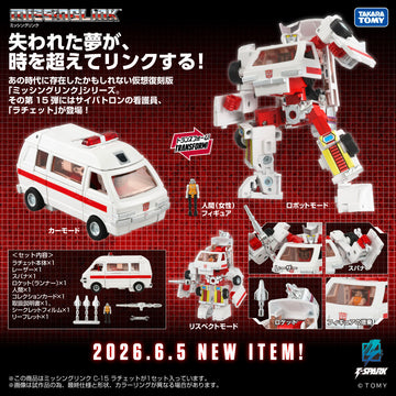 Takara Tomy - Transformers Missing Link C-15 Ratchet Action Figure (PRE-ORDER JANUARY 2027)