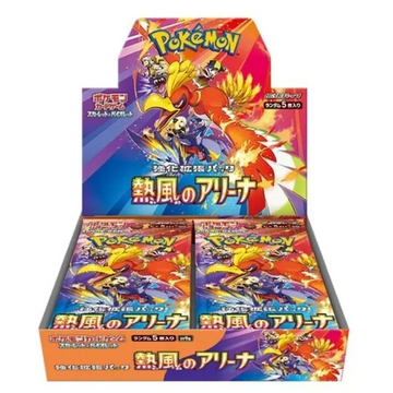 Pokemon Japanese Heat Wave Arena Box