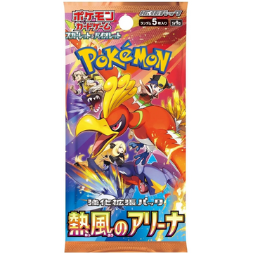 Pokemon Heat Wave Arena Pack