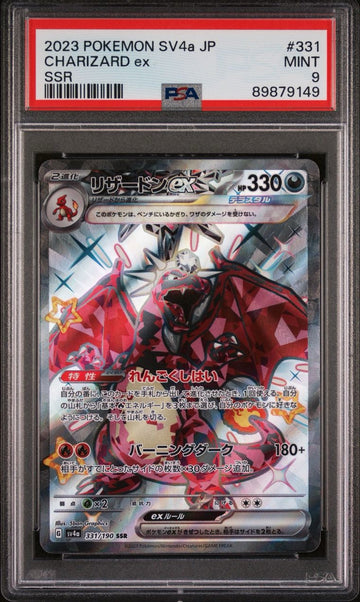 2023 Pokemon Japanese Charizard Ex #331 PSA 9