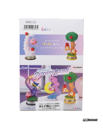 Re-Ment Kirby Swing Kirby in Dream Land Blind Box