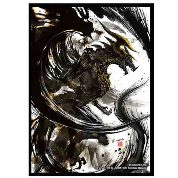 Final Fantasy: Card Sleeve Series - Bahamut - Volume 2 (100ct)