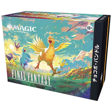 Magic: The Gathering - Final Fantasy - Chocobox Bundle (Japanese)