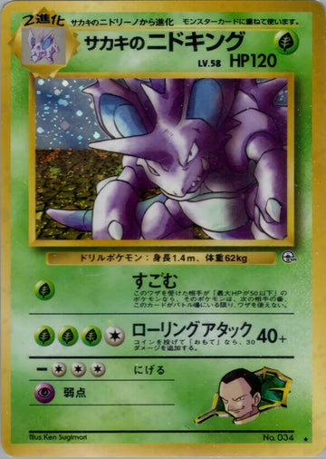 Giovanni's Nidoking - Challenge from the Darkness