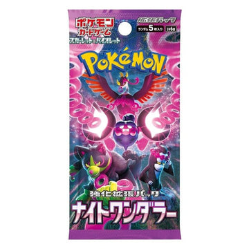 Night Wanderer Pack