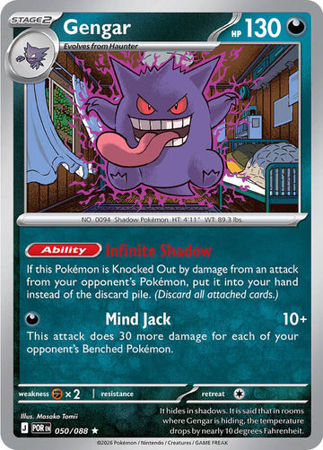 Gengar - ME03: Perfect Order