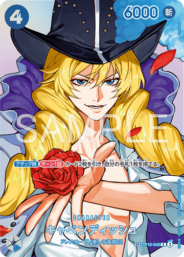 OP10-045 Cavendish (SP CARD)